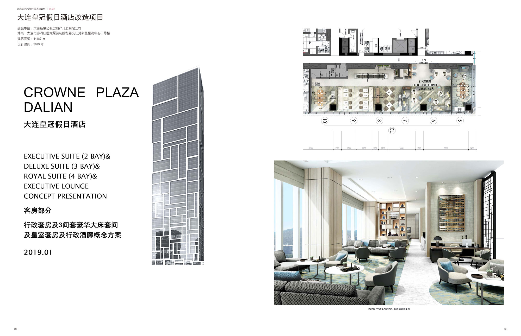 Dalian Crowne Plaza Renovation Project