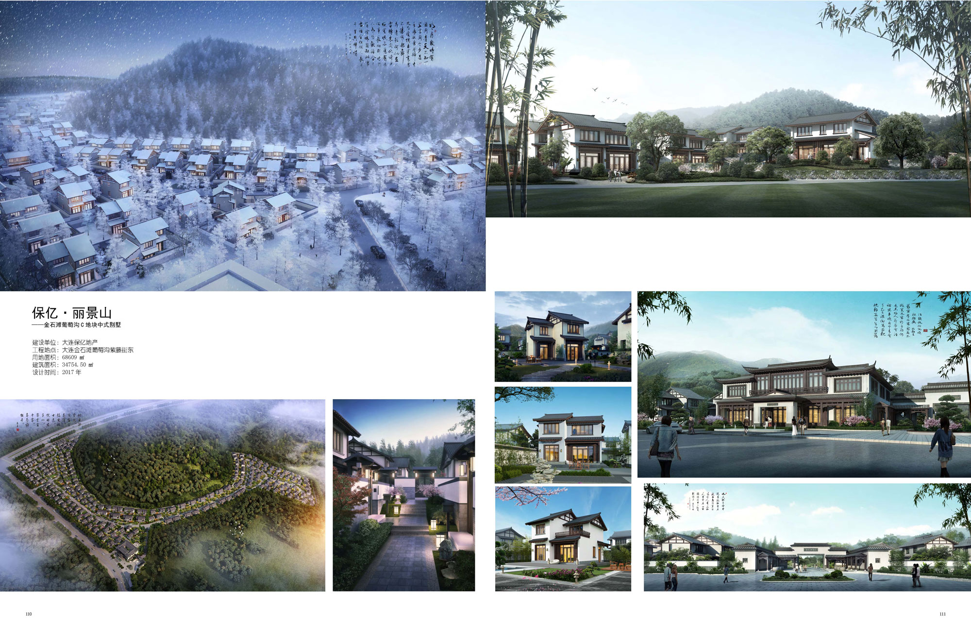 Boee Group Brilliant —JInshitan Grape Valley C Land Parcel Chinese Style Villa