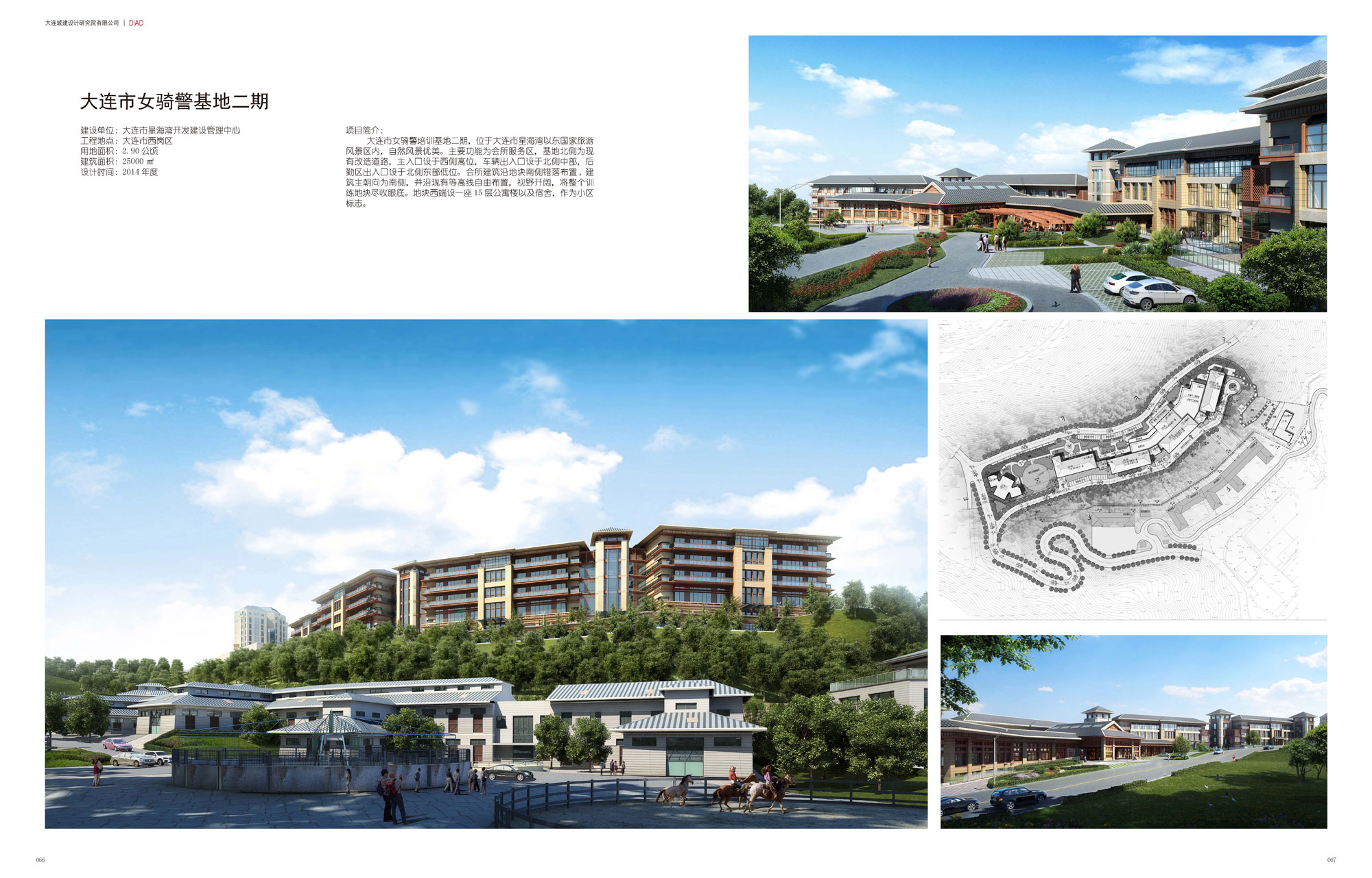 大连市女骑警基地二期