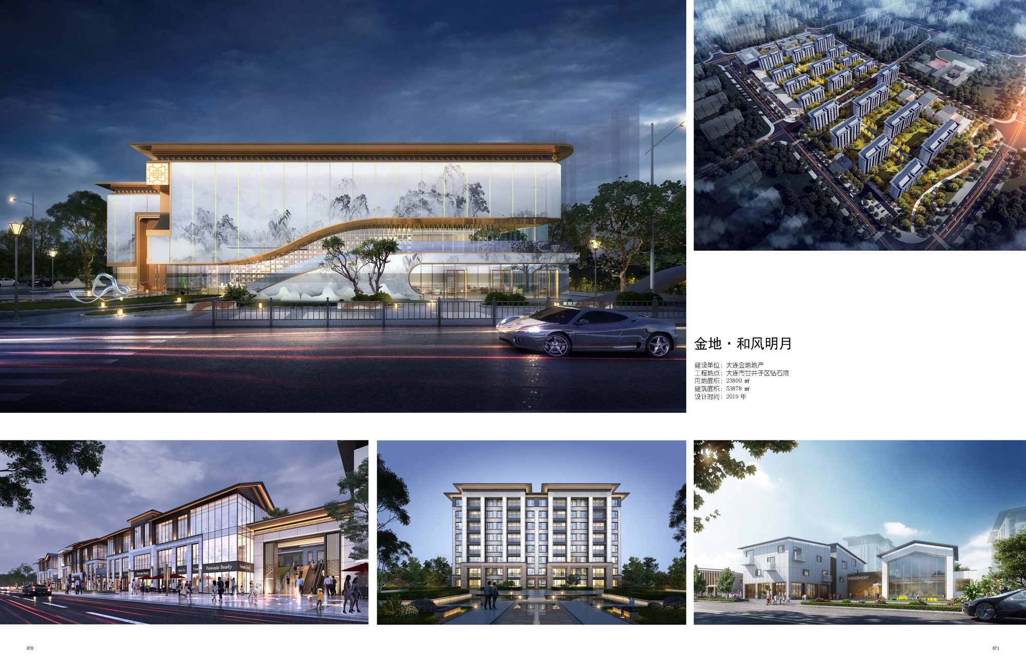 Gemdale Gentle Wind Bright Moon