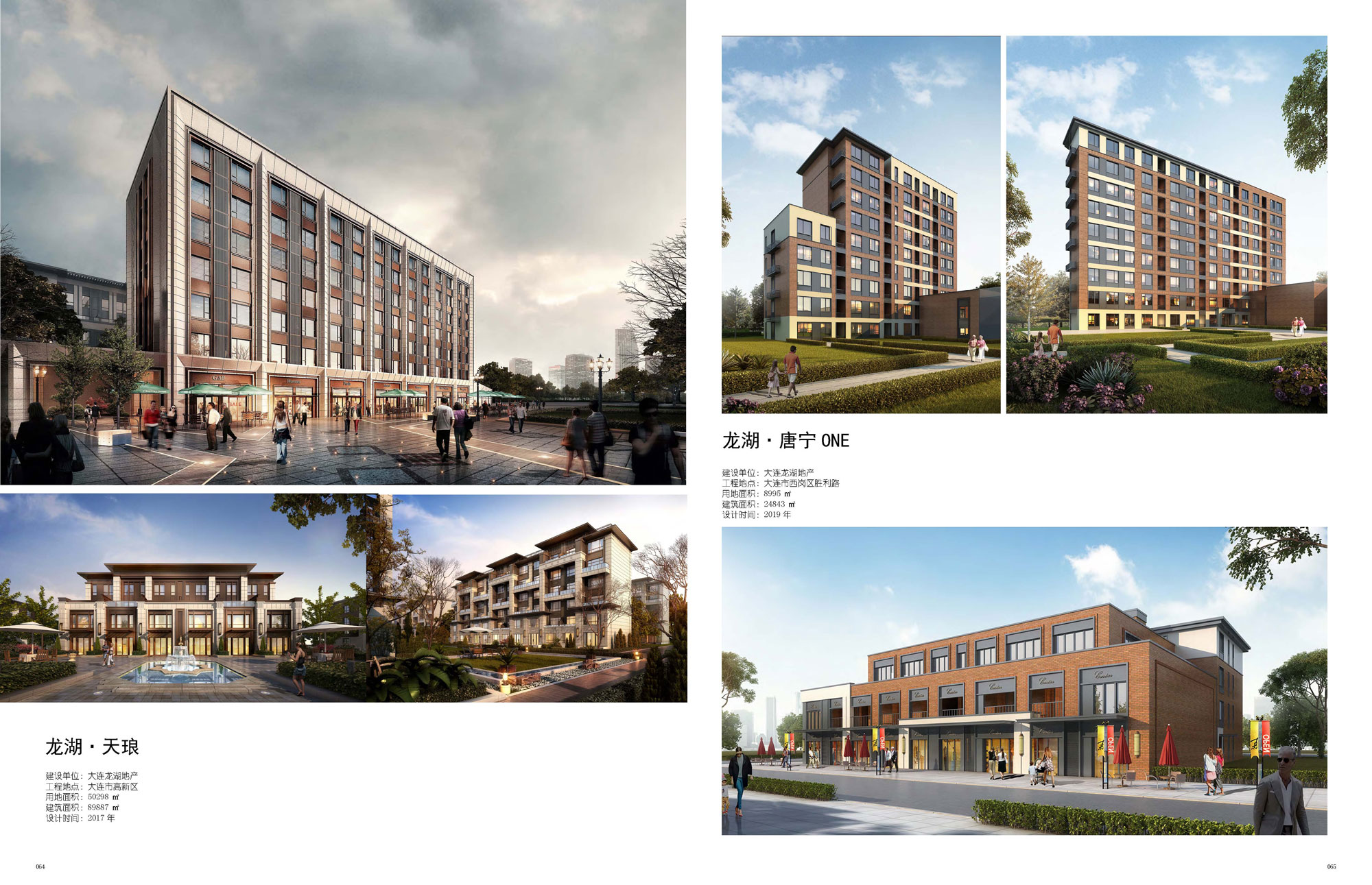  龙湖·唐宁ONE&龙湖·天琅