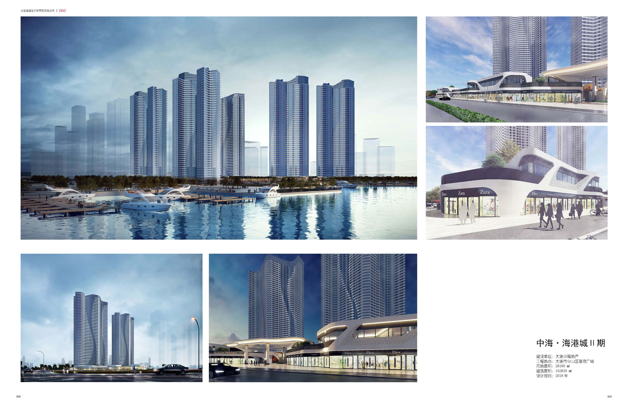 中海·海港城Ⅱ期