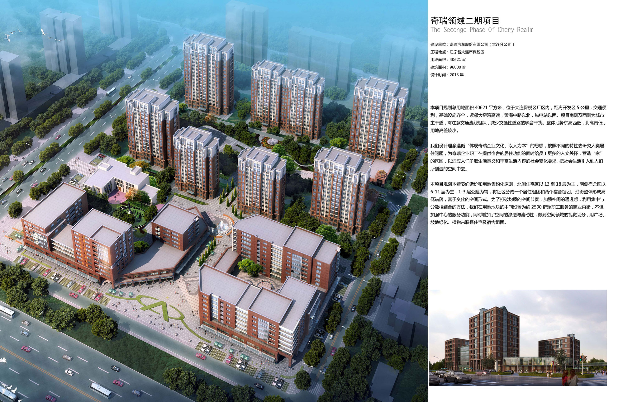 Qirui Lingyu ⅡPhase Project