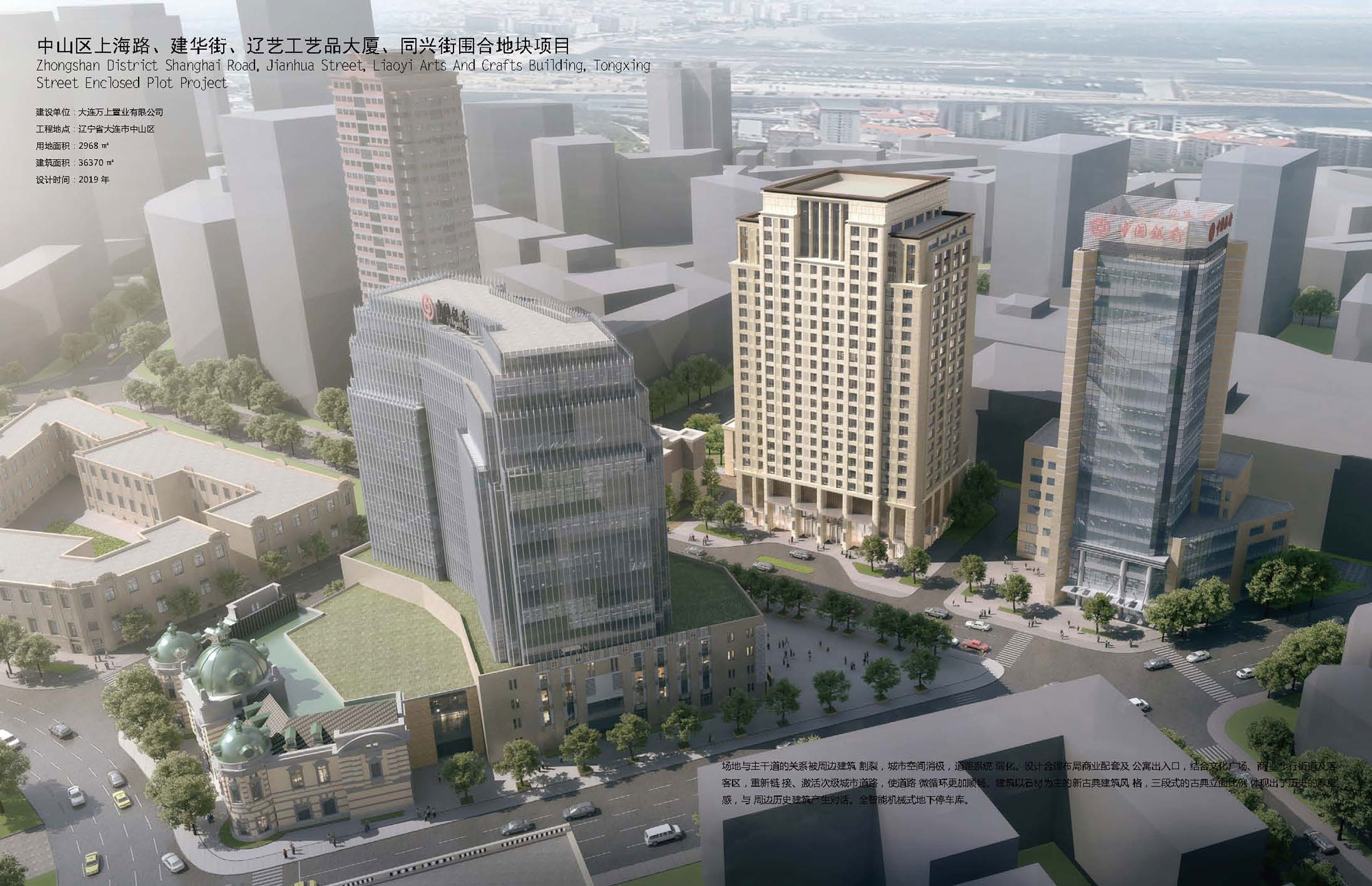 Zhongshan District Shanghai Road, Jianhua Street, Liao Dynasty Art Work Mansion, Tongxing Street Encl