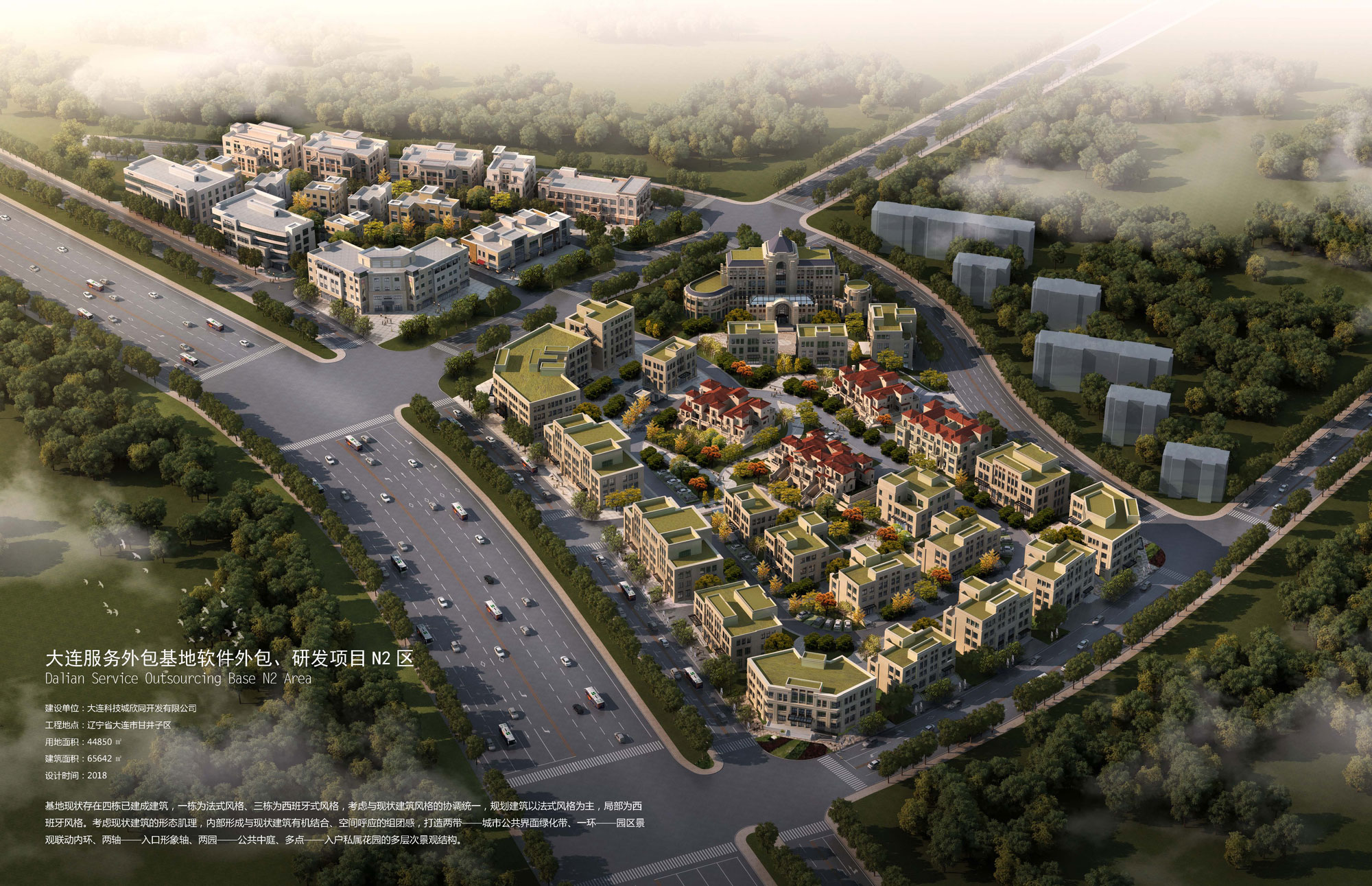 Dalian Services Outsourcing Base Software Outsourcing, Research and Development Project N2 District