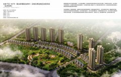 甘井子区158 号（南关岭镇南关岭村）宗地及周边地区改造项目