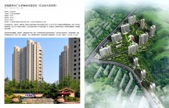 西南路净水厂以西地块改造项目（亿达东方圣荷西）