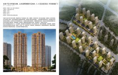 甘井子区中华路北侧、山东路两侧部分宗地B、C、D 区改造项目（华润凯旋门）