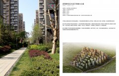 前革居住区大连万科魅力之城