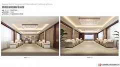 西岗区政府国际会议室
