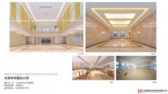 大连中华路北小学